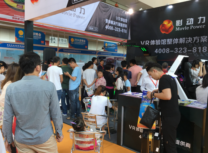 hakkında en son şirket haberleri Film Gücü VR yarış arabası Çin Uluslararası Oyunlar ve Eğlence Fuarı 2016&#39;da medyanın ilgisini çekti  0