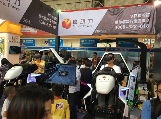 hakkında en son şirket haberleri Film Gücü VR yarış arabası Çin Uluslararası Oyunlar ve Eğlence Fuarı 2016&#39;da medyanın ilgisini çekti  1