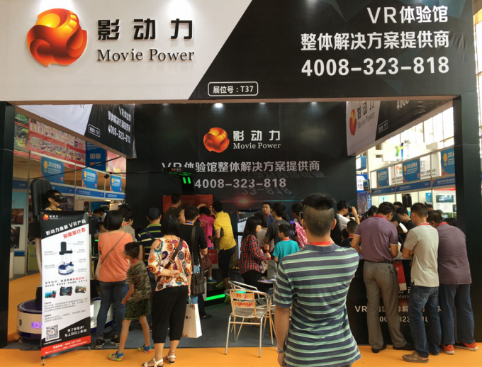 hakkında en son şirket haberleri Film Gücü VR yarış arabası Çin Uluslararası Oyunlar ve Eğlence Fuarı 2016&#39;da medyanın ilgisini çekti  2