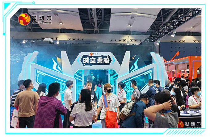 hakkında en son şirket haberleri 2023 Asya Eğlence Attraksiyonları Expo'sunda Film Gücü  2